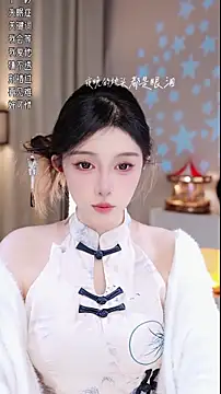 UUsweet online show from 12-02-25, 04:58