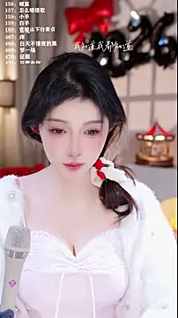 UUsweet online show from 01-13-26, 05:55