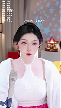 UUsweet online show from 01-17-26, 08:18