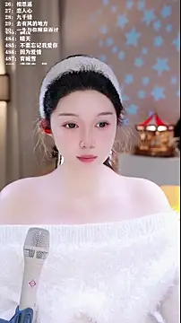 UUsweet online show from 02-03-26, 06:51