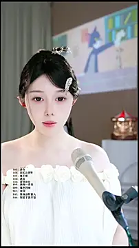 UUsweet online show from 04-07-26, 06:59