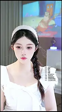 Snapshot of UUsweet chatting on 05-24-26, 03:28 UUsweet online show from 05-24-26, 03:28