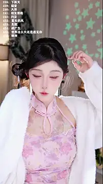 UUsweet online show from 12-23-25, 05:18