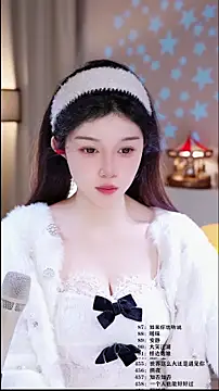 UUsweet online show from 02-15-26, 05:52