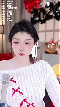 UUsweet online show from 01-15-26, 07:12