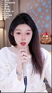 UUsweet online show from 02-08-26, 05:38