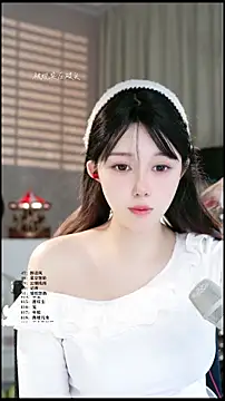 UUsweet online show from 03-24-26, 06:46