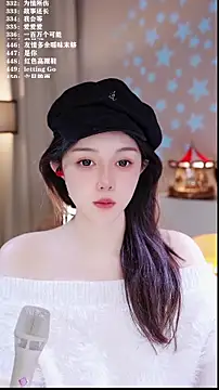 UUsweet online show from 02-06-26, 07:26