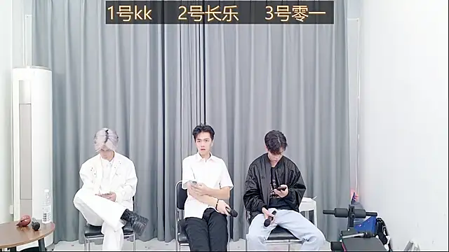 Snapshot of QYBOYS_003 chatting on 11-17-25, 04:27 QYBOYS 003 online show from 11-17-25, 04:27