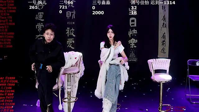 STY-0089 online show from 01-15-26, 12:14