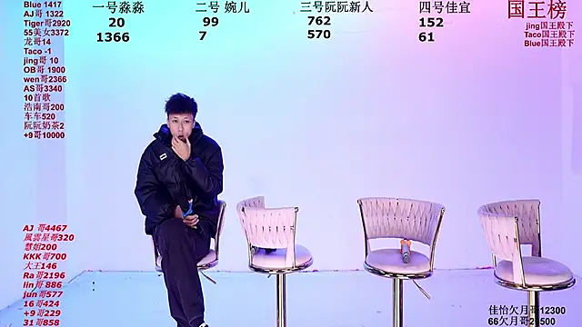 STY-0089 online show from 12-18-25, 10:13