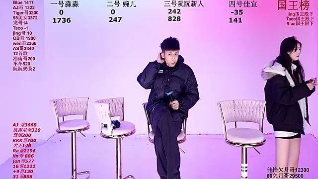 STY-0089 online show from 12-17-25, 10:04