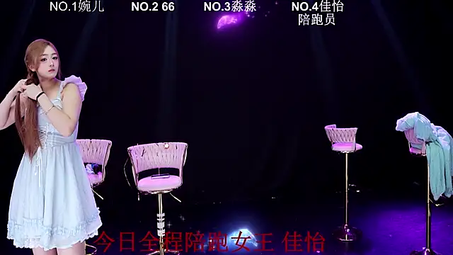 Snapshot of STY-0089 chatting on 01-19-26, 12:36 STY-0089 online show from 01-19-26, 12:36