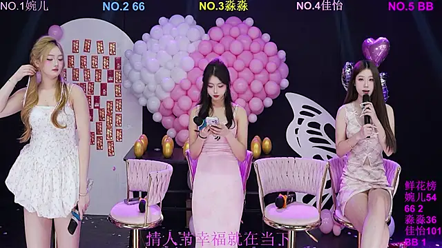 Snapshot of STY-0089 chatting on 02-14-26, 06:13 STY-0089 online show from 02-14-26, 06:13