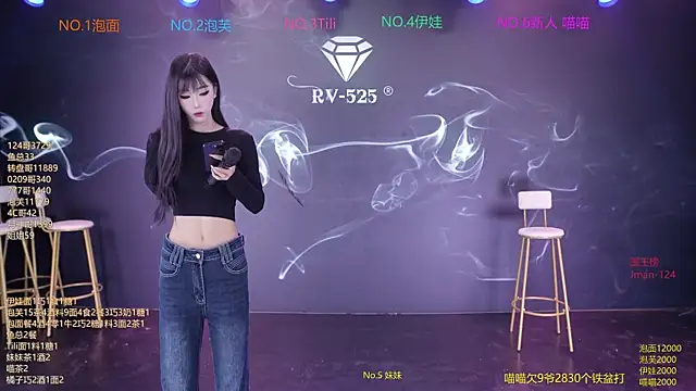 RV-525 online show from 12-03-25, 12:12