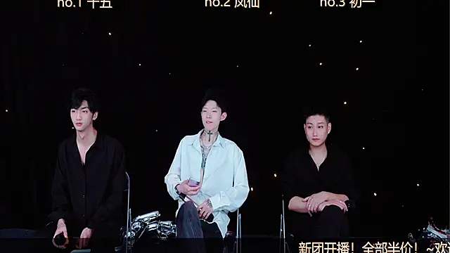 LuckyBoys666 online show from 11-17-25, 12:20