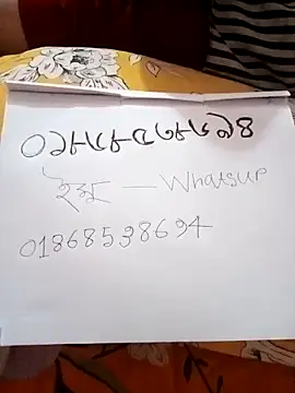 rupamim online show from 02-08-26, 07:22