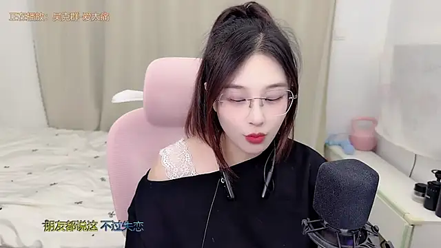 Snapshot of TTtia_ chatting on 06-17-26, 01:43 TTtia online show from 06-17-26, 01:43