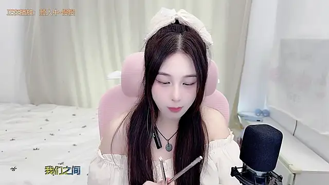 Snapshot of TTtia_ chatting on 07-05-26, 01:21 TTtia online show from 07-05-26, 01:21