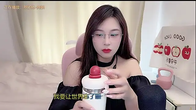 TTtia  online show from 04-09-26, 03:30