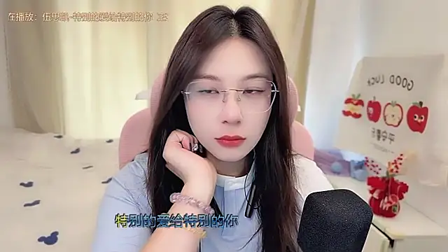 TTtia  online show from 03-16-26, 03:36