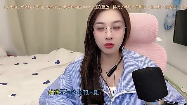 Snapshot of TTtia_ chatting on 12-19-25, 01:35 TTtia online show from 12-19-25, 01:35