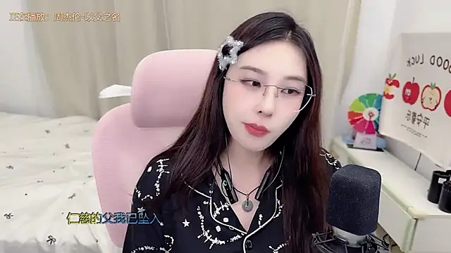 Snapshot of TTtia_ chatting on 06-08-26, 03:23 TTtia online show from 06-08-26, 03:23