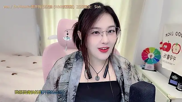 Snapshot of TTtia_ chatting on 05-26-26, 03:37 TTtia online show from 05-26-26, 03:37