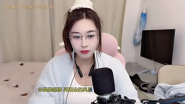 Snapshot of TTtia_ chatting on 01-09-26, 01:29 TTtia online show from 01-09-26, 01:29