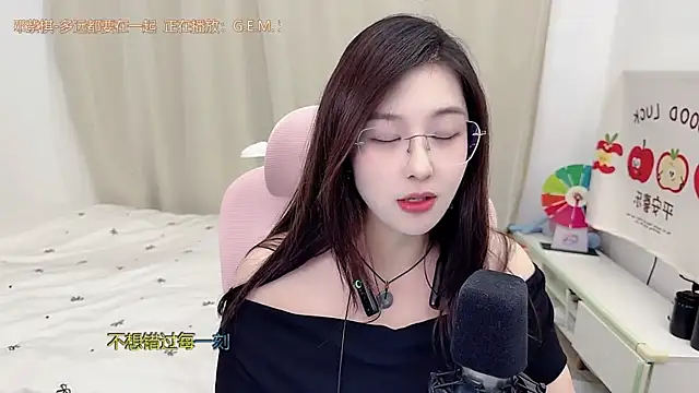 Snapshot of TTtia_ chatting on 06-10-26, 03:24 TTtia online show from 06-10-26, 03:24