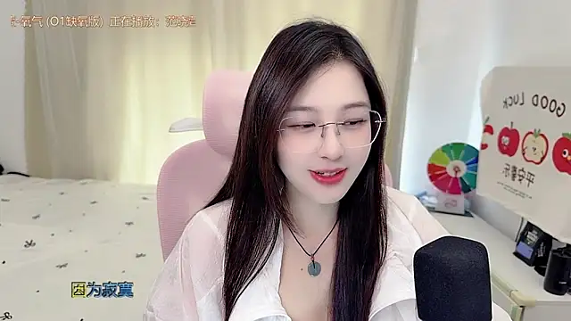 Snapshot of TTtia_ chatting on 05-29-26, 03:34 TTtia online show from 05-29-26, 03:34
