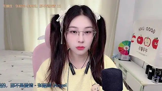 Snapshot of TTtia_ chatting on 06-01-26, 03:18 TTtia online show from 06-01-26, 03:18