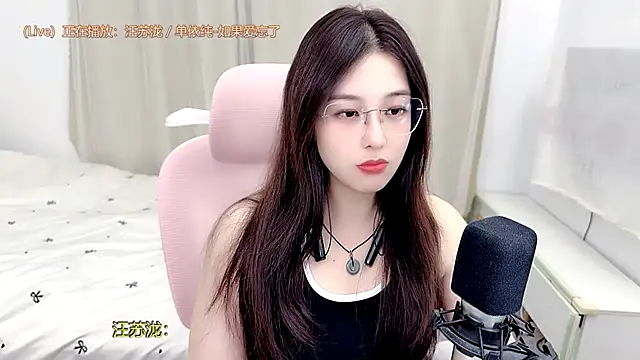 Snapshot of TTtia_ chatting on 07-08-26, 01:23 TTtia online show from 07-08-26, 01:23