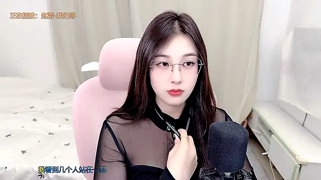Snapshot of TTtia_ chatting on 07-19-26, 01:52 TTtia online show from 07-19-26, 01:52