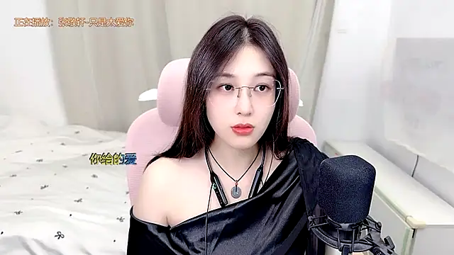 Snapshot of TTtia_ chatting on 07-01-26, 01:22 TTtia online show from 07-01-26, 01:22