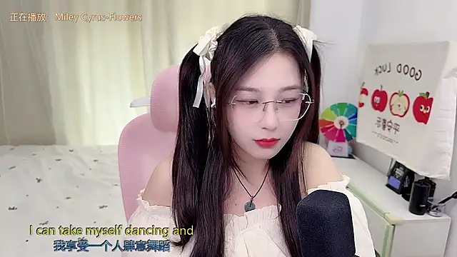 Snapshot of TTtia_ chatting on 05-28-26, 03:25 TTtia online show from 05-28-26, 03:25