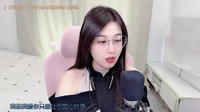 Snapshot of TTtia_ chatting on 07-16-26, 01:35 TTtia online show from 07-16-26, 01:35