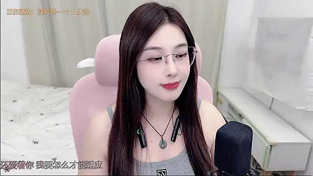 Snapshot of TTtia_ chatting on 07-24-26, 02:13 TTtia online show from 07-24-26, 02:13