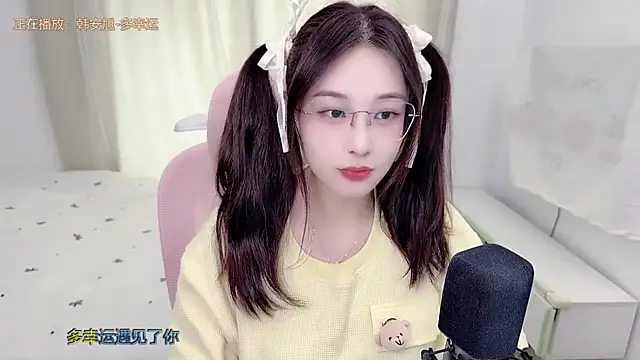 Snapshot of TTtia_ chatting on 07-01-26, 01:17 TTtia online show from 07-01-26, 01:17