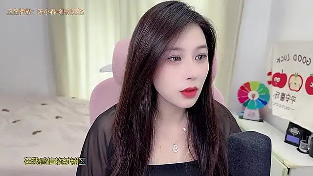 Snapshot of TTtia_ chatting on 05-25-26, 03:28 TTtia online show from 05-25-26, 03:28