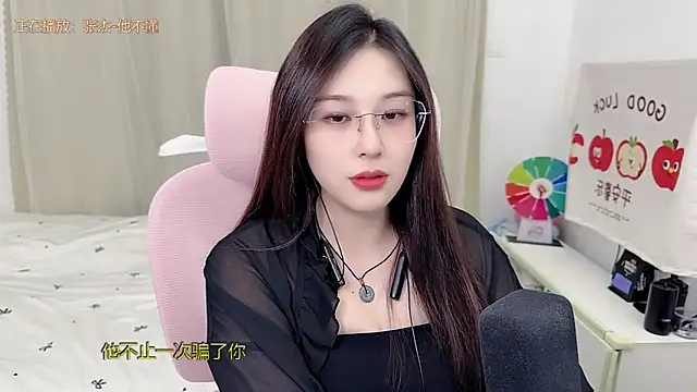 Snapshot of TTtia_ chatting on 05-28-26, 03:29 TTtia online show from 05-28-26, 03:29