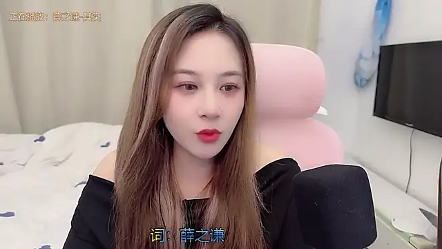 Snapshot of TTtia_ chatting on 12-18-25, 01:26 TTtia online show from 12-18-25, 01:26