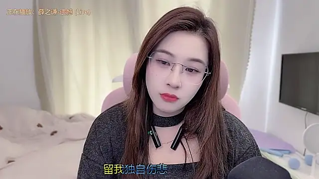 TTtia  online show from 02-01-26, 02:10