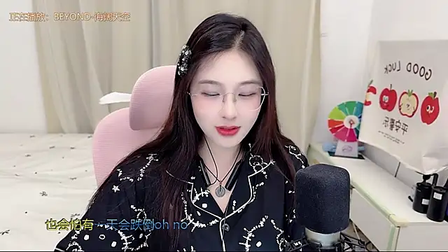 Snapshot of TTtia_ chatting on 06-03-26, 02:33 TTtia online show from 06-03-26, 02:33