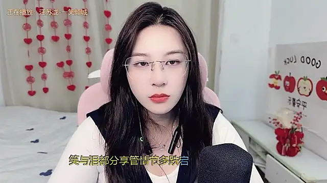 TTtia  online show from 02-28-26, 02:39