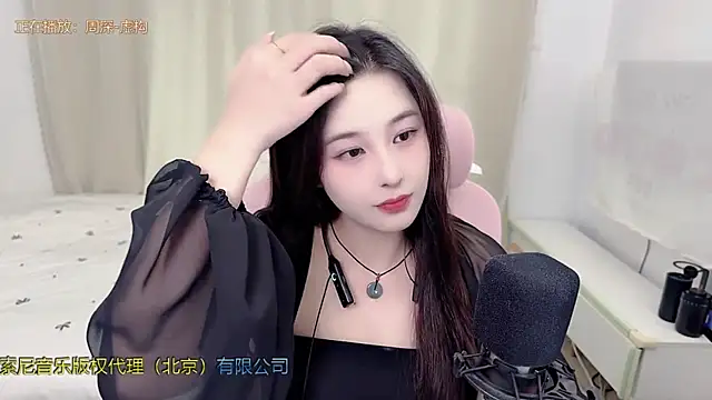 Snapshot of TTtia_ chatting on 06-18-26, 01:48 TTtia online show from 06-18-26, 01:48