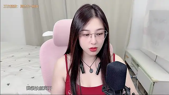 Snapshot of TTtia_ chatting on 07-23-26, 02:03 TTtia online show from 07-23-26, 02:03