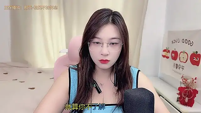 TTtia  online show from 03-27-26, 03:15