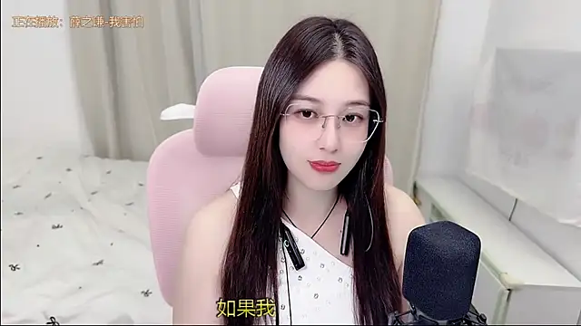 Snapshot of TTtia_ chatting on 07-21-26, 01:12 TTtia online show from 07-21-26, 01:12