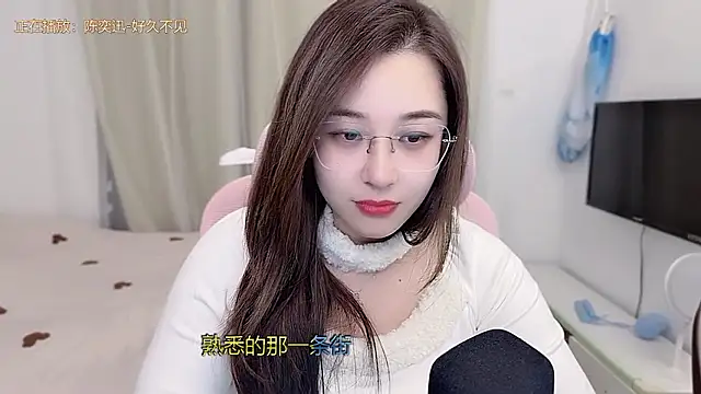 Snapshot of TTtia_ chatting on 01-14-26, 01:59 TTtia online show from 01-14-26, 01:59